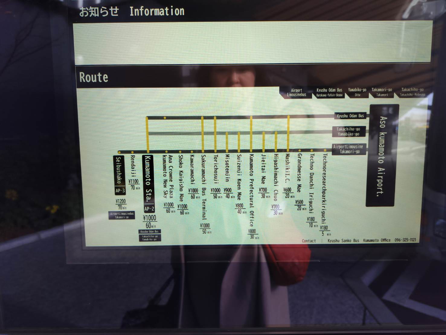 熊本自由行┃更新)阿蘇熊本機場交通整理 利木津巴士1小時到JR熊本 特快45分到市區 免費接駁車JR肥後大津站 星宇華航直飛 - 第7張圖 熊本自由行┃更新)阿蘇熊本機場交通整理 利木津巴士1小時到JR熊本 特快45分到市區 免費接駁車JR肥後大津站 星宇華航直飛