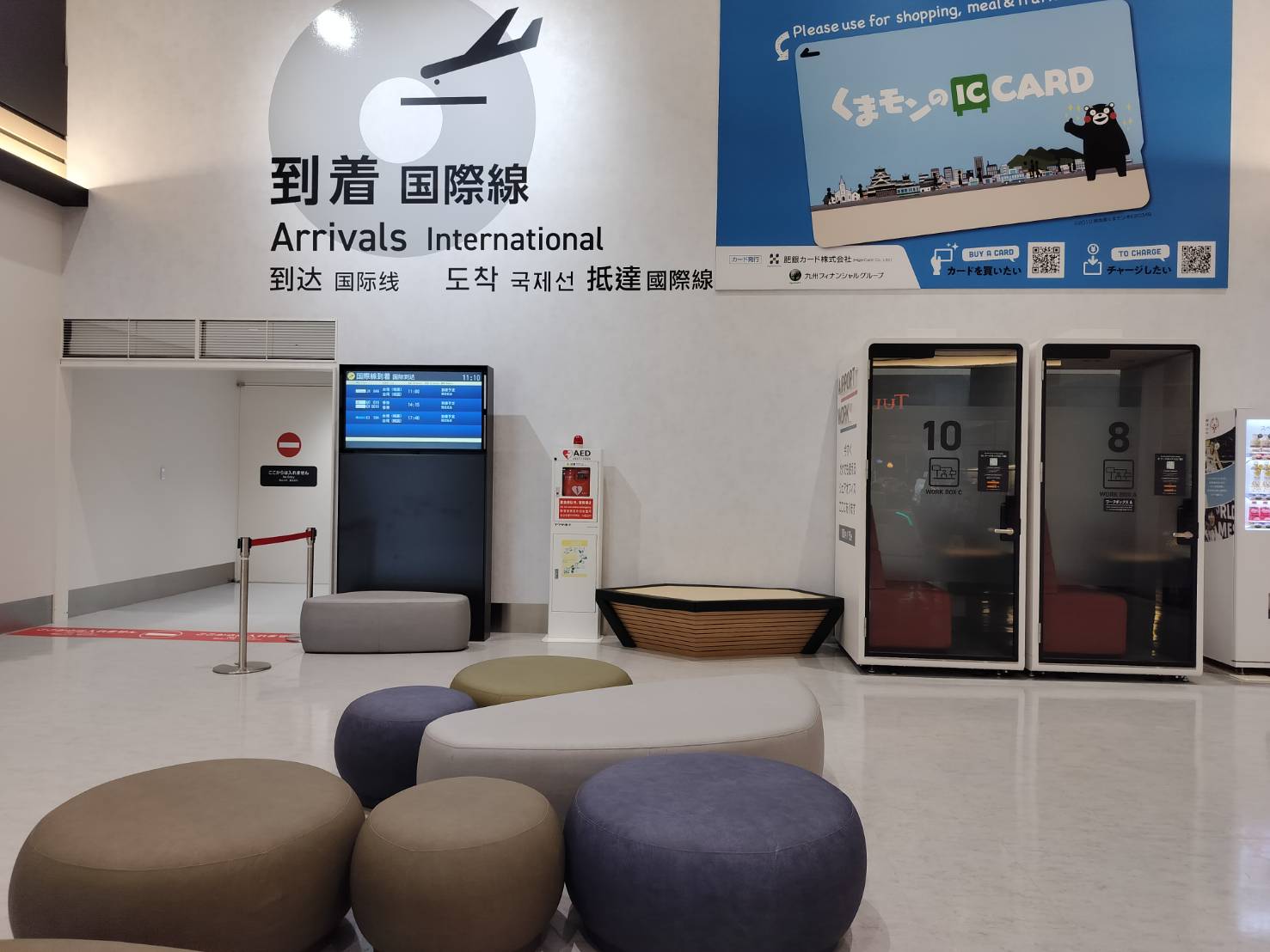 熊本自由行┃更新)阿蘇熊本機場全公開 安檢後通去國內買伴手禮 自駕租車 四樓看飛機星宇華航直飛熊本 四層全介紹 - 第3張圖 熊本自由行┃更新)阿蘇熊本機場全公開 安檢後通去國內買伴手禮 自駕租車 四樓看飛機星宇華航直飛熊本 四層全介紹