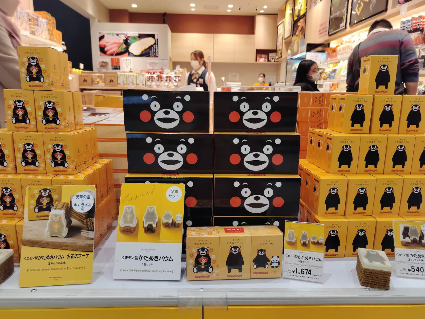 熊本自由行┃更新)阿蘇熊本機場全公開 安檢後通去國內買伴手禮 自駕租車 四樓看飛機星宇華航直飛熊本 四層全介紹 - 第11張圖 熊本自由行┃更新)阿蘇熊本機場全公開 安檢後通去國內買伴手禮 自駕租車 四樓看飛機星宇華航直飛熊本 四層全介紹