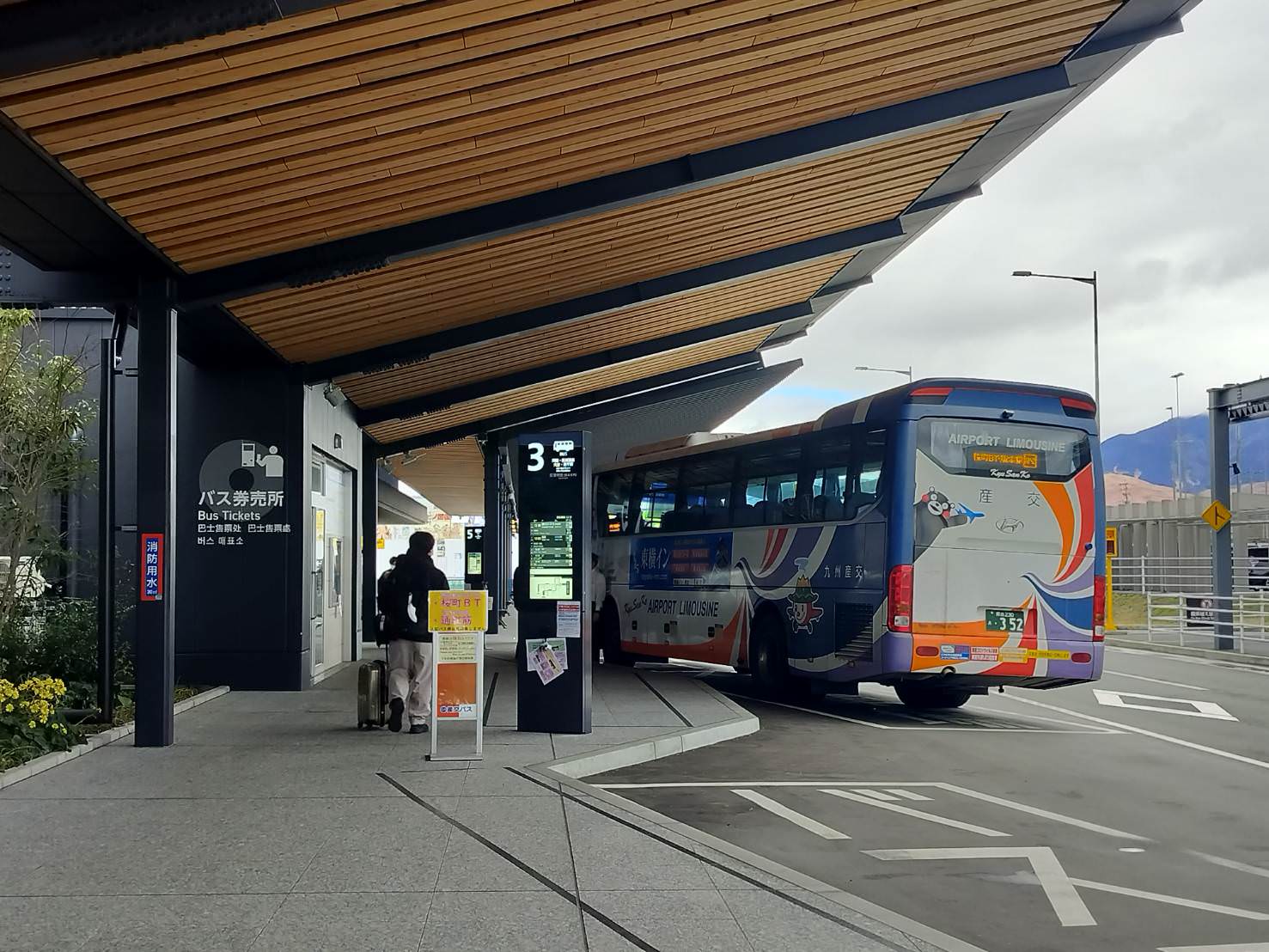 熊本自由行┃更新)阿蘇熊本機場全公開 安檢後通去國內買伴手禮 自駕租車 四樓看飛機星宇華航直飛熊本 四層全介紹 - 第68張圖 熊本自由行┃更新)阿蘇熊本機場全公開 安檢後通去國內買伴手禮 自駕租車 四樓看飛機星宇華航直飛熊本 四層全介紹