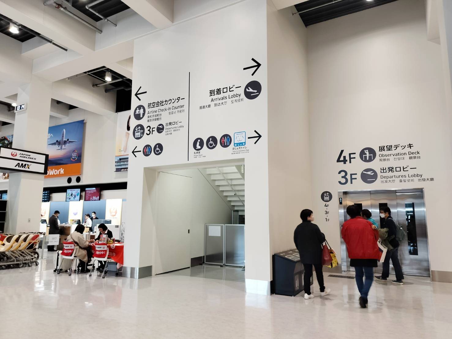 熊本自由行┃更新)阿蘇熊本機場全公開 安檢後通去國內買伴手禮 自駕租車 四樓看飛機星宇華航直飛熊本 四層全介紹 - 第57張圖 熊本自由行┃更新)阿蘇熊本機場全公開 安檢後通去國內買伴手禮 自駕租車 四樓看飛機星宇華航直飛熊本 四層全介紹