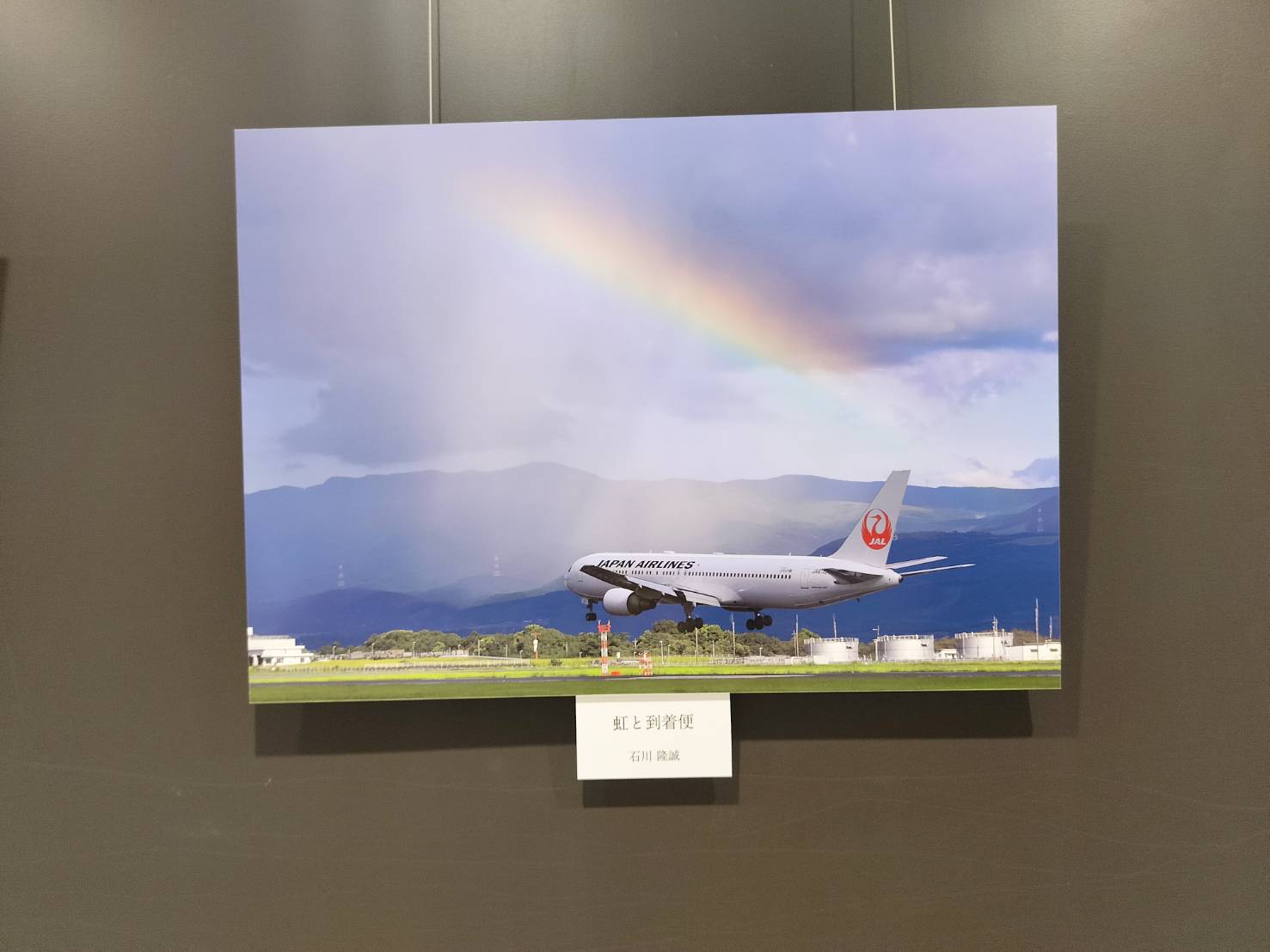 熊本自由行┃更新)阿蘇熊本機場全公開 安檢後通去國內買伴手禮 自駕租車 四樓看飛機星宇華航直飛熊本 四層全介紹 - 第65張圖 熊本自由行┃更新)阿蘇熊本機場全公開 安檢後通去國內買伴手禮 自駕租車 四樓看飛機星宇華航直飛熊本 四層全介紹