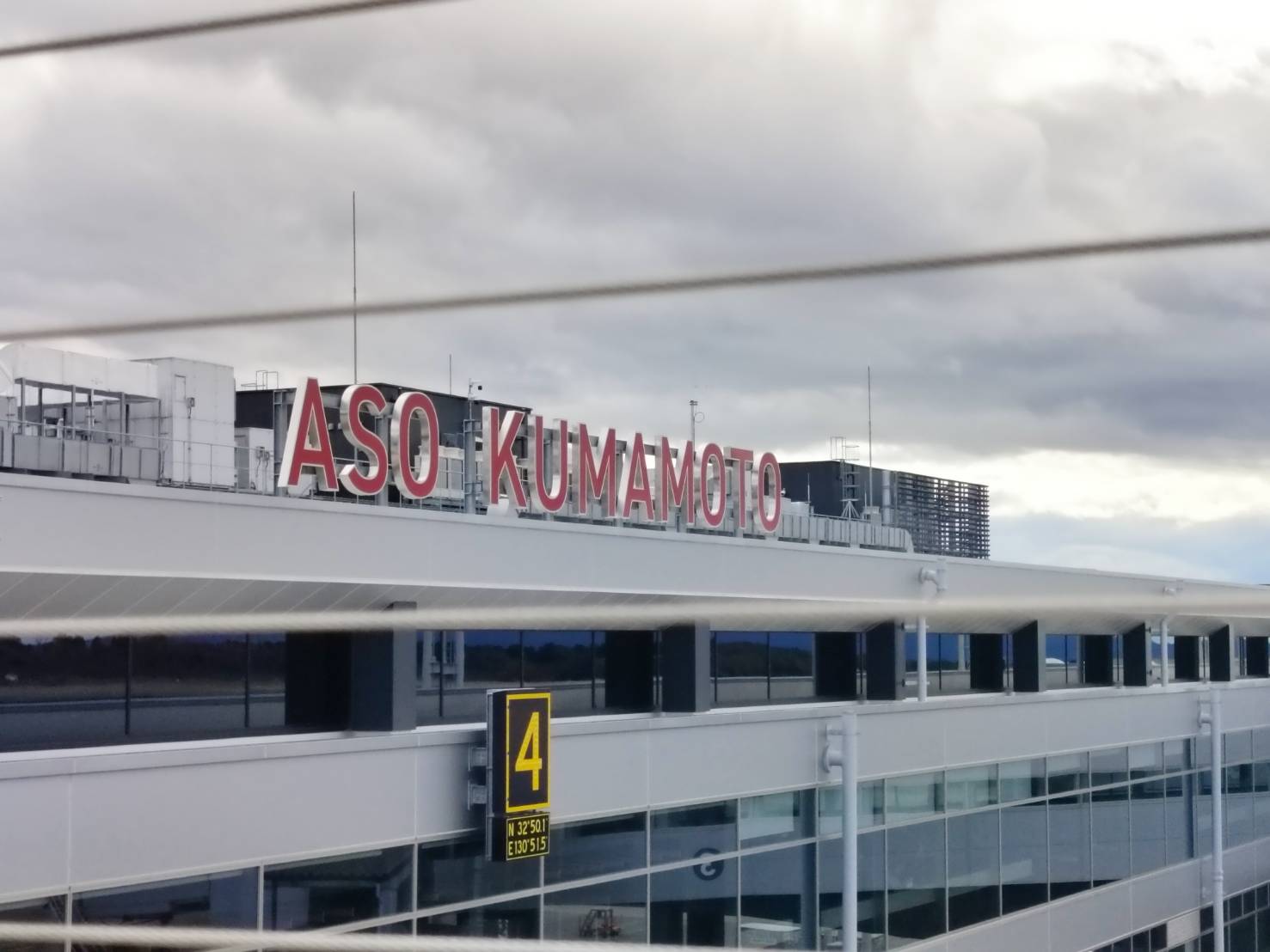 熊本自由行┃更新)阿蘇熊本機場全公開 安檢後通去國內買伴手禮 自駕租車 四樓看飛機星宇華航直飛熊本 四層全介紹 - 第59張圖 熊本自由行┃更新)阿蘇熊本機場全公開 安檢後通去國內買伴手禮 自駕租車 四樓看飛機星宇華航直飛熊本 四層全介紹