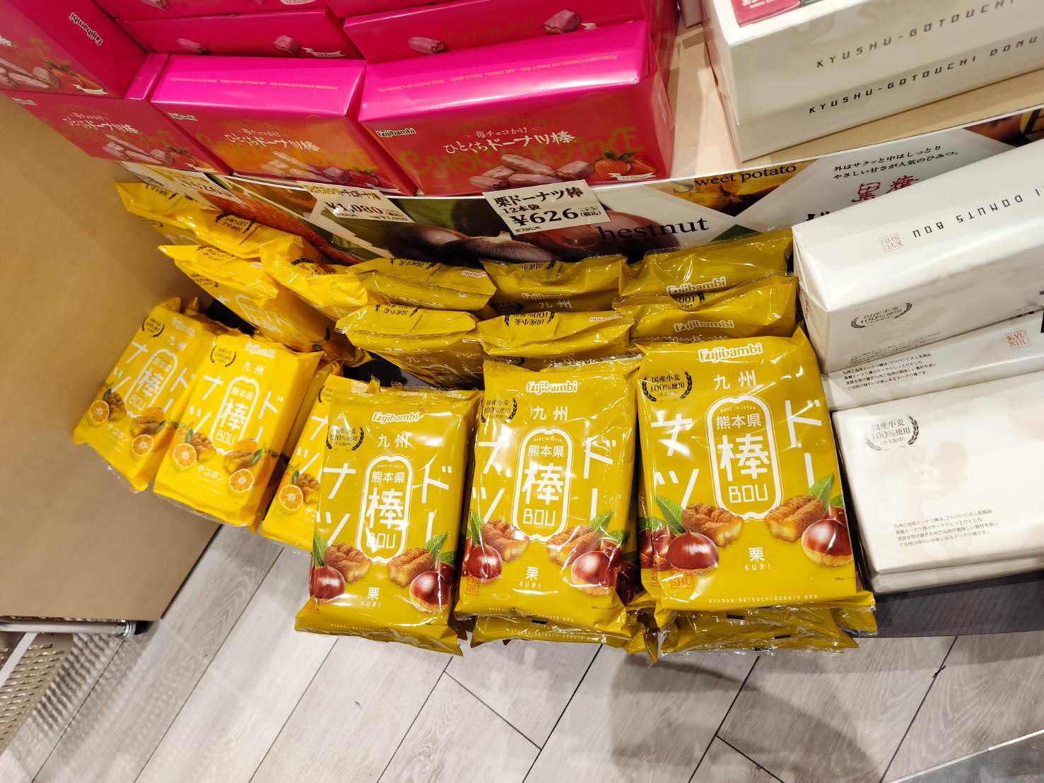 熊本自由行┃更新)阿蘇熊本機場全公開 安檢後通去國內買伴手禮 自駕租車 四樓看飛機星宇華航直飛熊本 四層全介紹 - 第42張圖 熊本自由行┃更新)阿蘇熊本機場全公開 安檢後通去國內買伴手禮 自駕租車 四樓看飛機星宇華航直飛熊本 四層全介紹