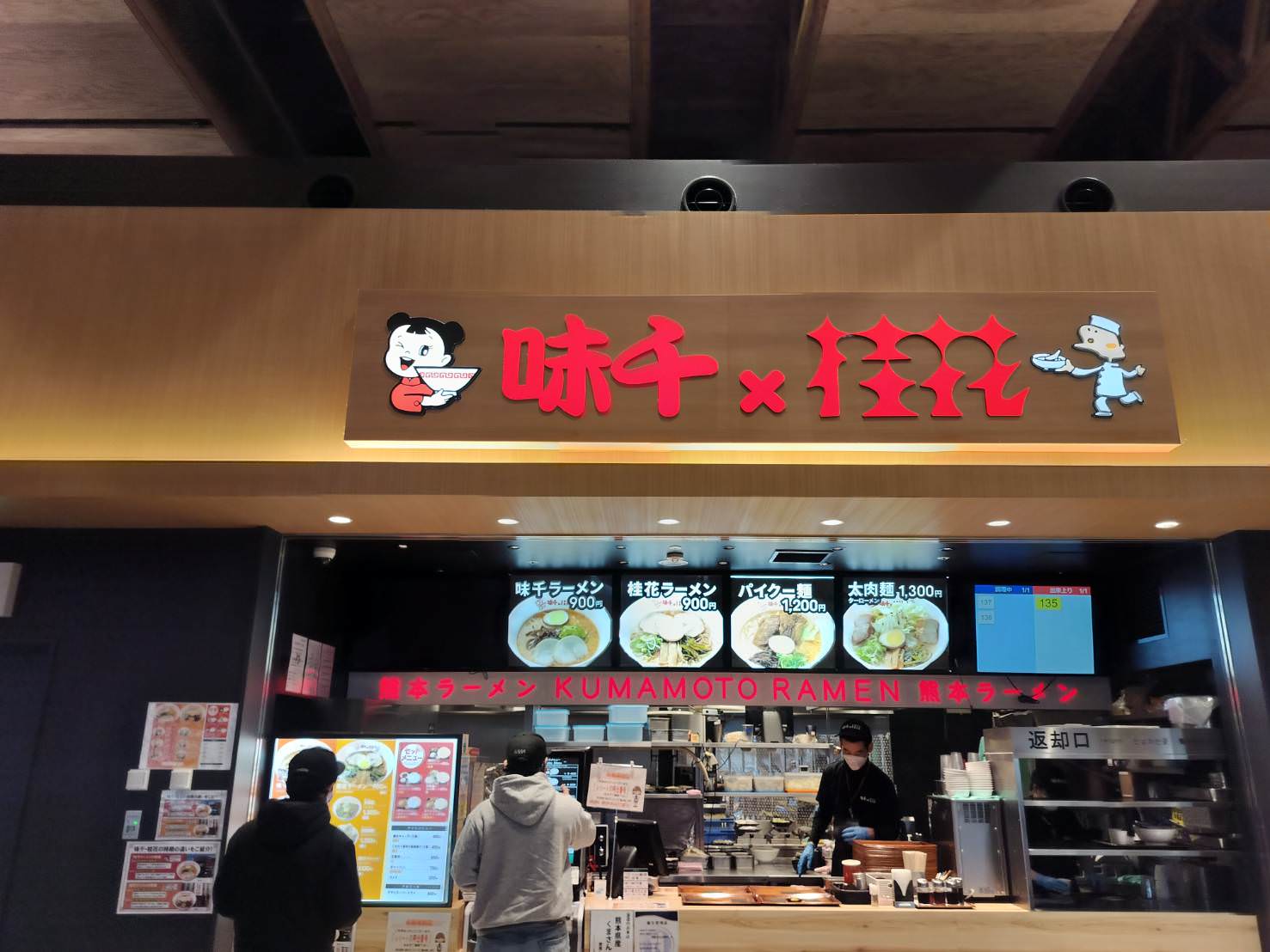 熊本自由行┃更新)阿蘇熊本機場全公開 安檢後通去國內買伴手禮 自駕租車 四樓看飛機星宇華航直飛熊本 四層全介紹 - 第46張圖 熊本自由行┃更新)阿蘇熊本機場全公開 安檢後通去國內買伴手禮 自駕租車 四樓看飛機星宇華航直飛熊本 四層全介紹