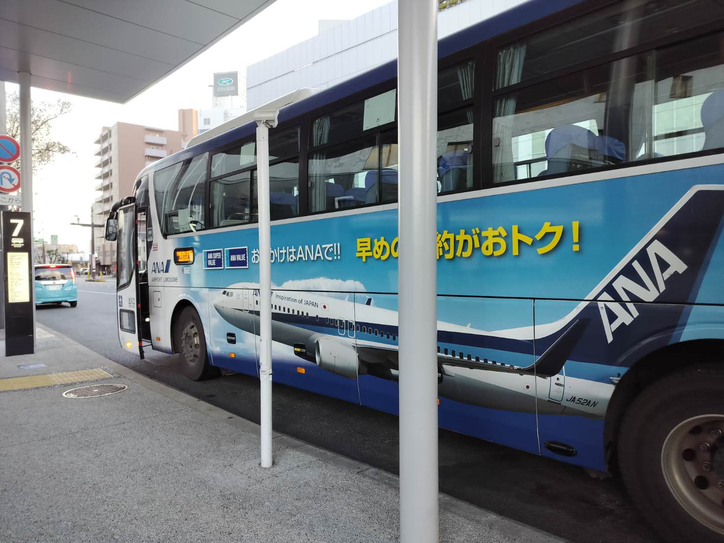 熊本自由行┃更新)阿蘇熊本機場交通整理 利木津巴士1小時到JR熊本 特快45分到市區 免費接駁車JR肥後大津站 星宇華航直飛 - 第31張圖 熊本自由行┃更新)阿蘇熊本機場交通整理 利木津巴士1小時到JR熊本 特快45分到市區 免費接駁車JR肥後大津站 星宇華航直飛