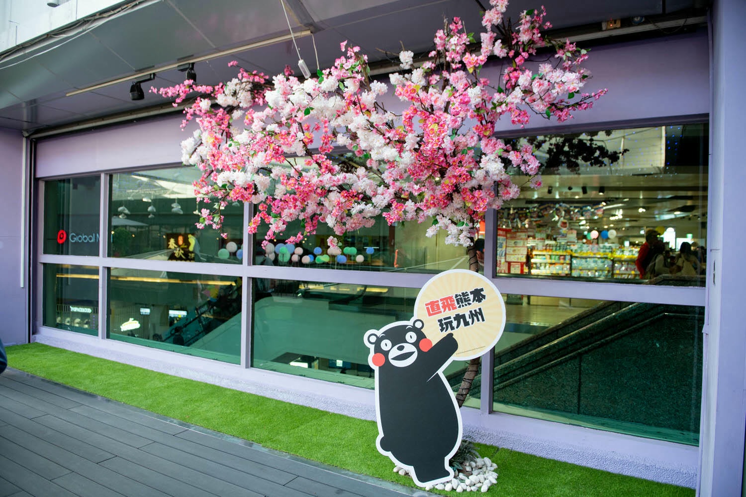 2023九州熊本體驗祭in板橋 熊本熊舞力全開 觀光結合物產工藝推廣 天天直飛熊本 租借和服散策熊本市 - 第32張圖 2023九州熊本體驗祭in板橋 熊本熊舞力全開 觀光結合物產工藝推廣 天天直飛熊本 租借和服散策熊本市