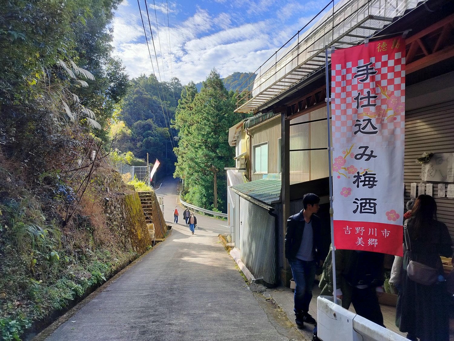 四國德島┃2023吉野川市「美鄉梅酒祭」JR阿波山川站接駁車五杯酒券四會場通用 烤肉關東煮 鄉村秋楓山景美醉 - 第24張圖 四國德島┃2023吉野川市「美鄉梅酒祭」JR阿波山川站接駁車五杯酒券四會場通用 烤肉關東煮 鄉村秋楓山景美醉