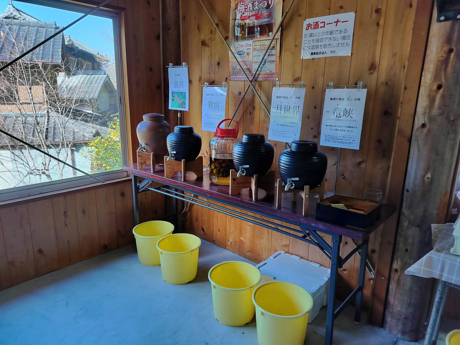 四國德島┃2023吉野川市「美鄉梅酒祭」JR阿波山川站接駁車五杯酒券四會場通用 烤肉關東煮 鄉村秋楓山景美醉 - 第28張圖 四國德島┃2023吉野川市「美鄉梅酒祭」JR阿波山川站接駁車五杯酒券四會場通用 烤肉關東煮 鄉村秋楓山景美醉