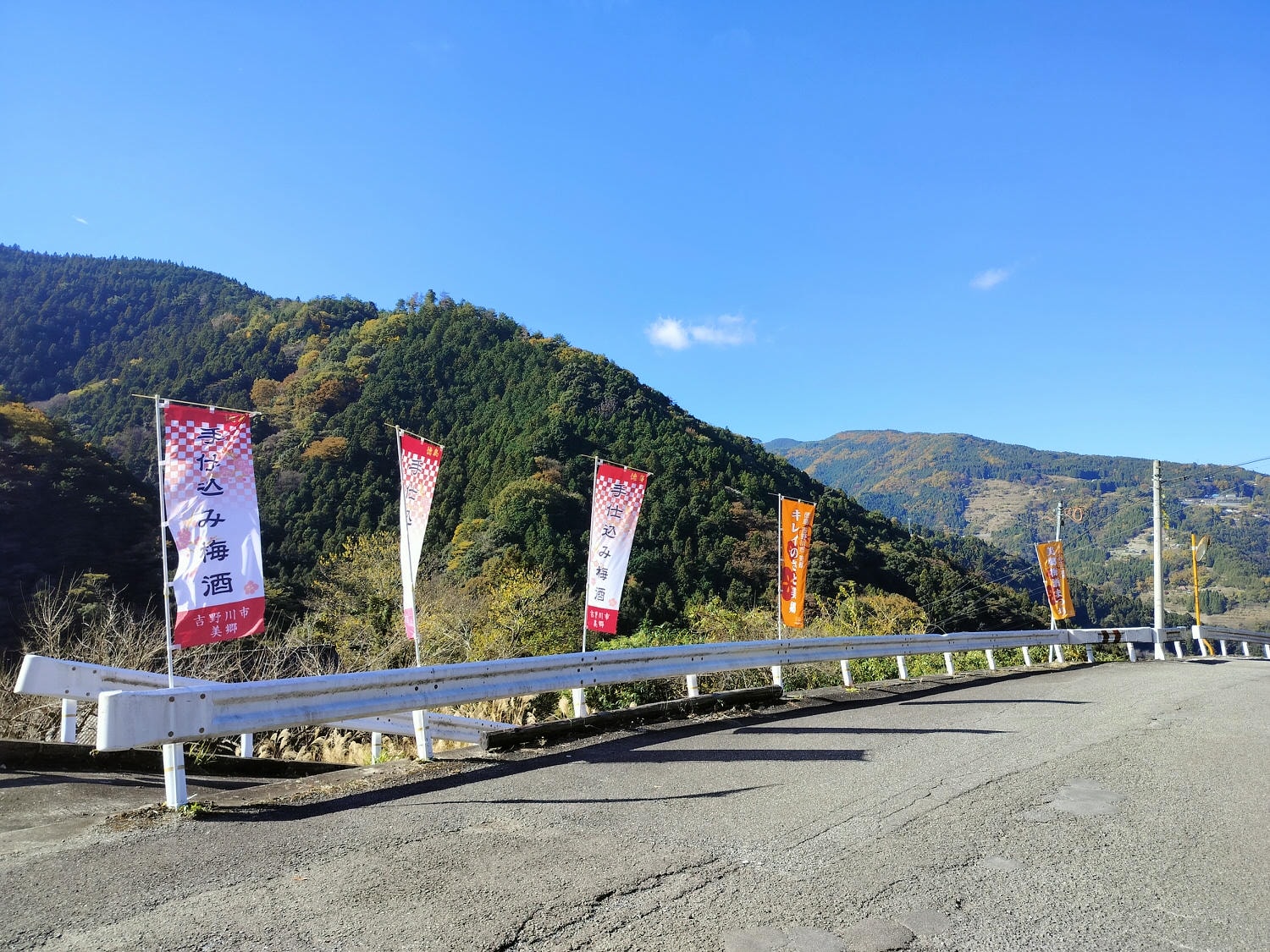 四國德島┃2023吉野川市「美鄉梅酒祭」JR阿波山川站接駁車五杯酒券四會場通用 烤肉關東煮 鄉村秋楓山景美醉 - 第34張圖 四國德島┃2023吉野川市「美鄉梅酒祭」JR阿波山川站接駁車五杯酒券四會場通用 烤肉關東煮 鄉村秋楓山景美醉