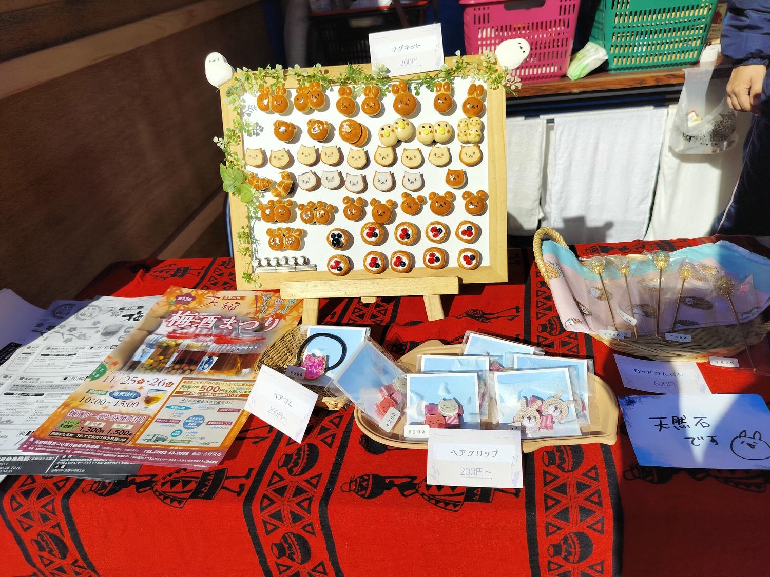 四國德島┃2023吉野川市「美鄉梅酒祭」JR阿波山川站接駁車五杯酒券四會場通用 烤肉關東煮 鄉村秋楓山景美醉 - 第18張圖 四國德島┃2023吉野川市「美鄉梅酒祭」JR阿波山川站接駁車五杯酒券四會場通用 烤肉關東煮 鄉村秋楓山景美醉