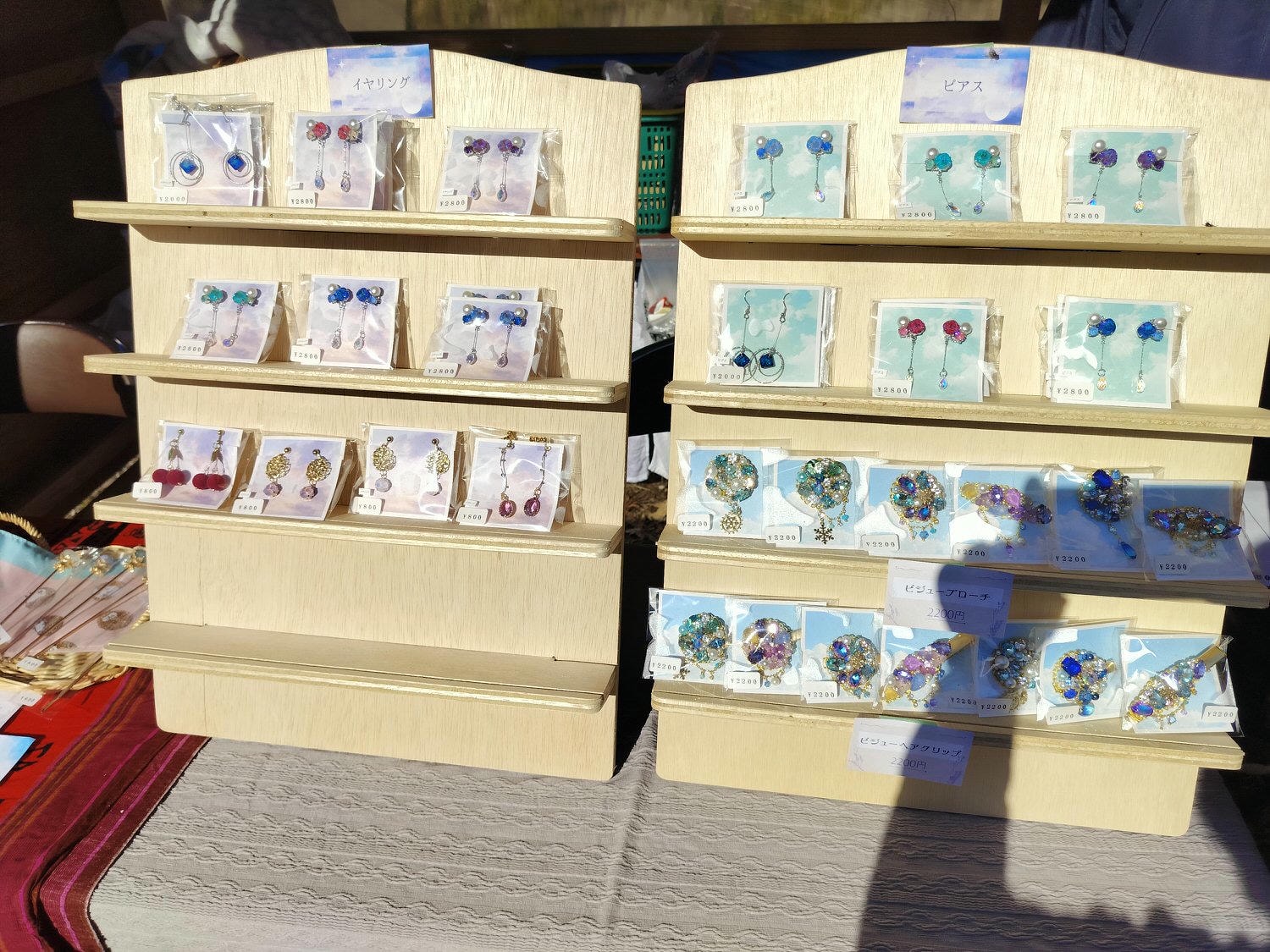 四國德島┃2023吉野川市「美鄉梅酒祭」JR阿波山川站接駁車五杯酒券四會場通用 烤肉關東煮 鄉村秋楓山景美醉 - 第19張圖 四國德島┃2023吉野川市「美鄉梅酒祭」JR阿波山川站接駁車五杯酒券四會場通用 烤肉關東煮 鄉村秋楓山景美醉