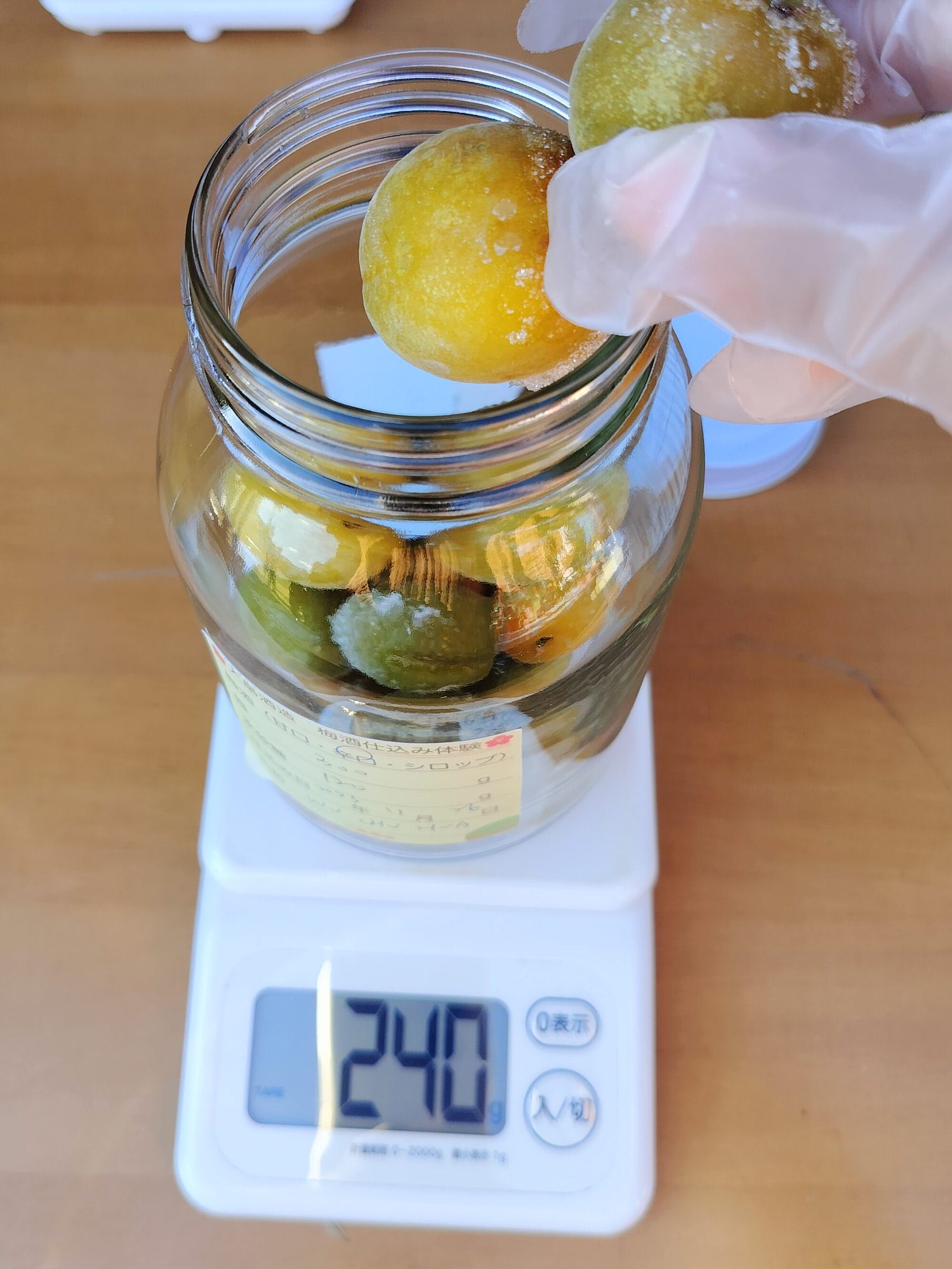 四國德島┃2023吉野川市「美鄉梅酒祭」JR阿波山川站接駁車五杯酒券四會場通用 烤肉關東煮 鄉村秋楓山景美醉 - 第58張圖 四國德島┃2023吉野川市「美鄉梅酒祭」JR阿波山川站接駁車五杯酒券四會場通用 烤肉關東煮 鄉村秋楓山景美醉