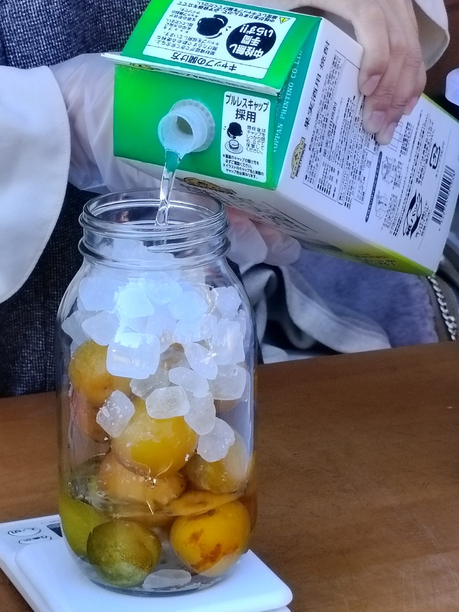 四國德島┃2023吉野川市「美鄉梅酒祭」JR阿波山川站接駁車五杯酒券四會場通用 烤肉關東煮 鄉村秋楓山景美醉 - 第59張圖 四國德島┃2023吉野川市「美鄉梅酒祭」JR阿波山川站接駁車五杯酒券四會場通用 烤肉關東煮 鄉村秋楓山景美醉