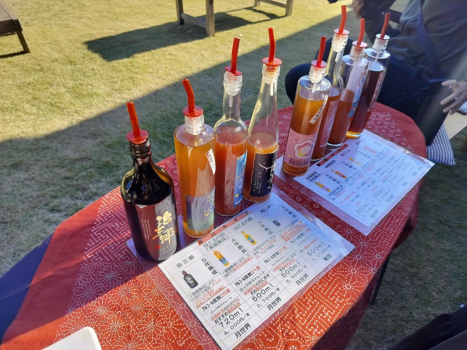 四國德島┃2023吉野川市「美鄉梅酒祭」JR阿波山川站接駁車五杯酒券四會場通用 烤肉關東煮 鄉村秋楓山景美醉 - 第62張圖 四國德島┃2023吉野川市「美鄉梅酒祭」JR阿波山川站接駁車五杯酒券四會場通用 烤肉關東煮 鄉村秋楓山景美醉
