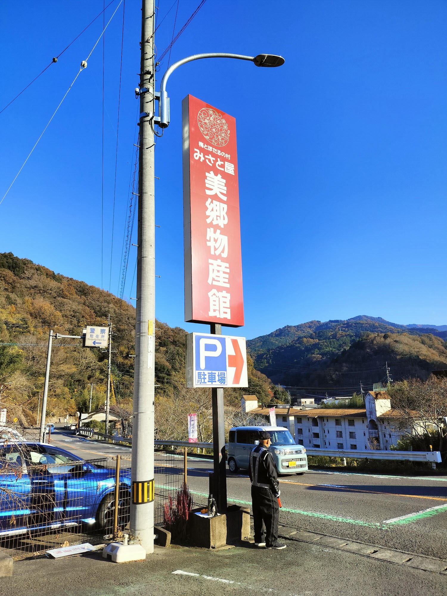 四國德島┃2023吉野川市「美鄉梅酒祭」JR阿波山川站接駁車五杯酒券四會場通用 烤肉關東煮 鄉村秋楓山景美醉 - 第35張圖 四國德島┃2023吉野川市「美鄉梅酒祭」JR阿波山川站接駁車五杯酒券四會場通用 烤肉關東煮 鄉村秋楓山景美醉