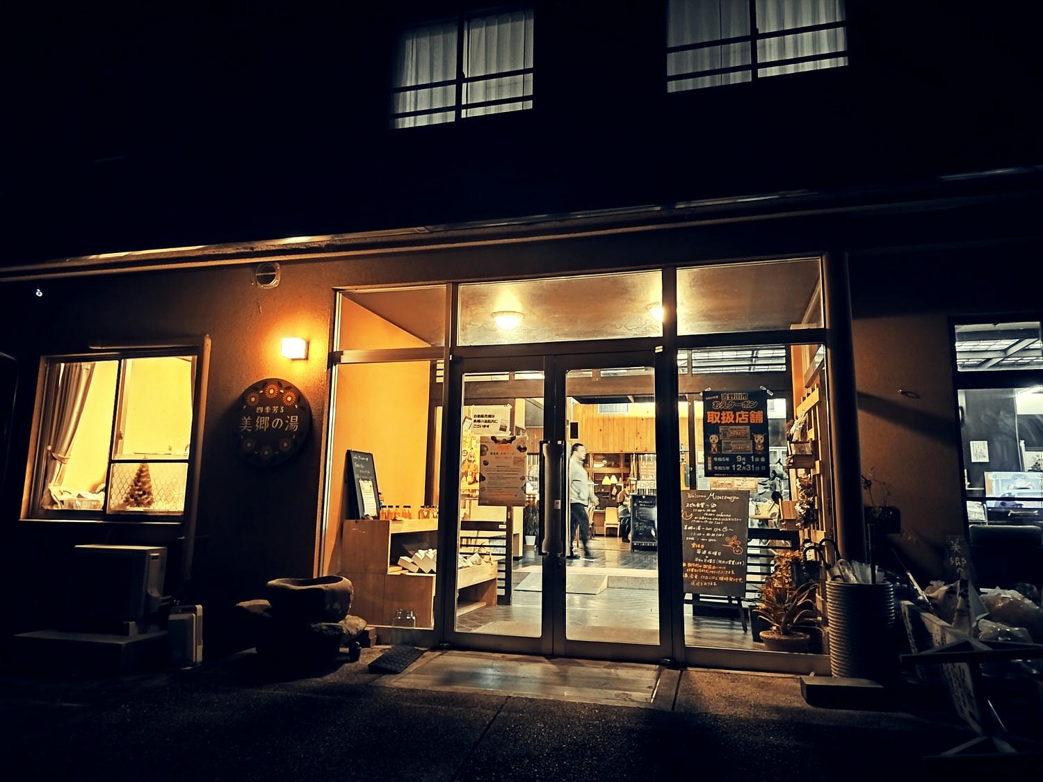 四國德島┃2023吉野川市「美鄉梅酒祭」JR阿波山川站接駁車五杯酒券四會場通用 烤肉關東煮 鄉村秋楓山景美醉 - 第45張圖 四國德島┃2023吉野川市「美鄉梅酒祭」JR阿波山川站接駁車五杯酒券四會場通用 烤肉關東煮 鄉村秋楓山景美醉