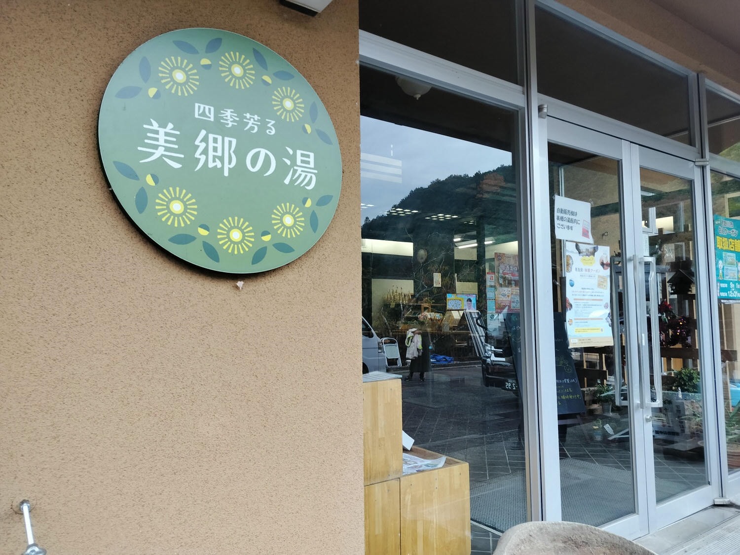 四國德島┃2023吉野川市「美鄉梅酒祭」JR阿波山川站接駁車五杯酒券四會場通用 烤肉關東煮 鄉村秋楓山景美醉 - 第51張圖 四國德島┃2023吉野川市「美鄉梅酒祭」JR阿波山川站接駁車五杯酒券四會場通用 烤肉關東煮 鄉村秋楓山景美醉