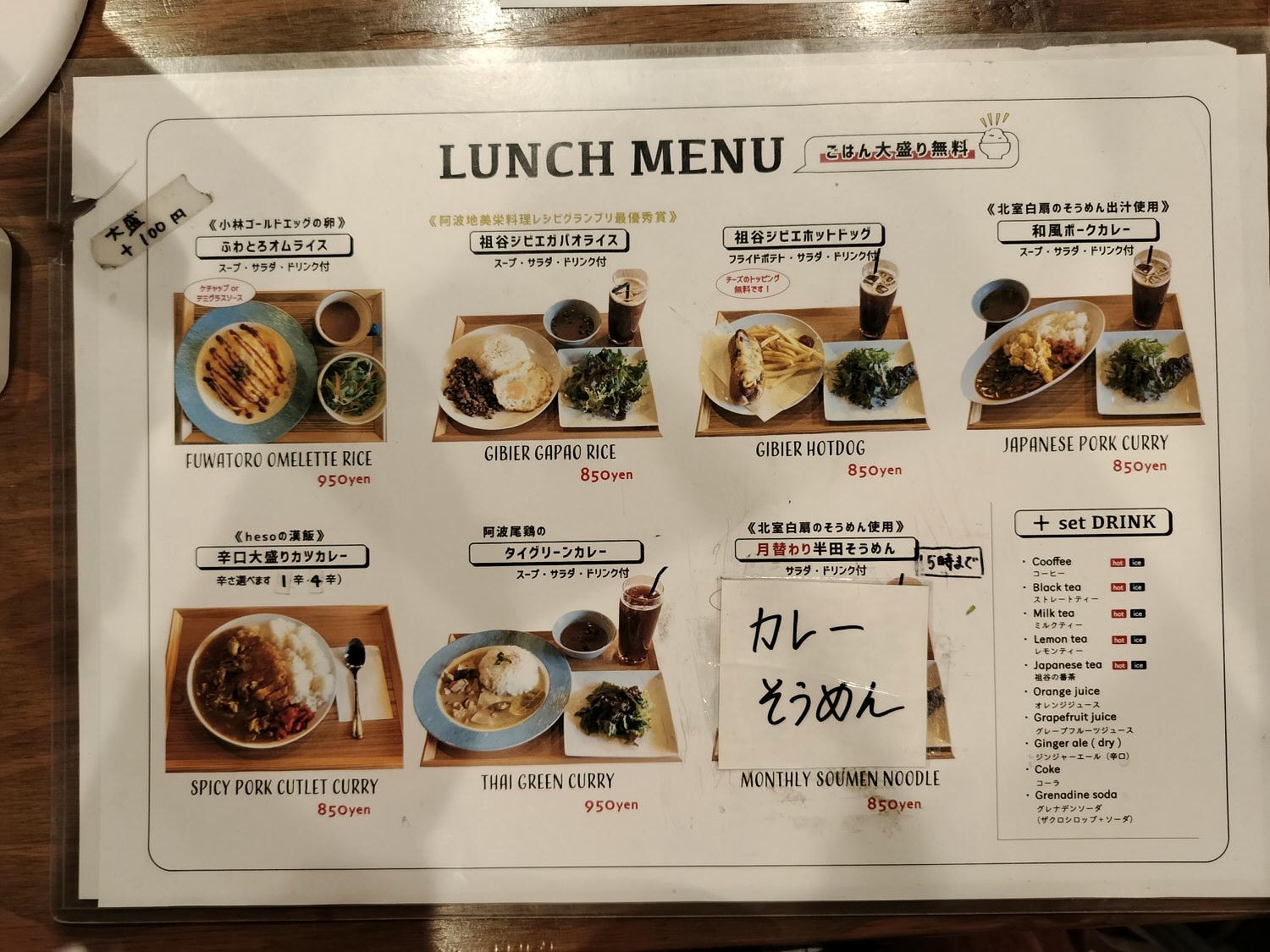 德島住宿┃老街古民家高級旅宿「4S Stay阿波池田本町通」一日限二組包棟 JR四國直營 站前走7分超市藥粧一站大步危