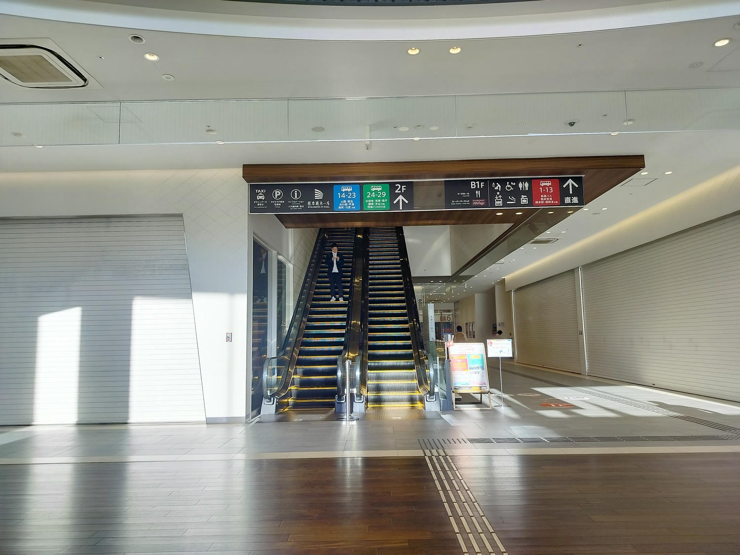 熊本自由行┃更新)阿蘇熊本機場交通整理 利木津巴士1小時到JR熊本 特快45分到市區 免費接駁車JR肥後大津站 星宇華航直飛 - 第35張圖 熊本自由行┃更新)阿蘇熊本機場交通整理 利木津巴士1小時到JR熊本 特快45分到市區 免費接駁車JR肥後大津站 星宇華航直飛