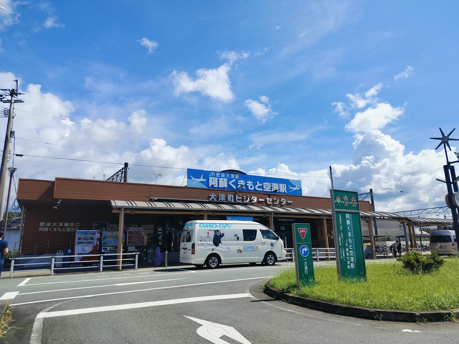 熊本自由行┃更新)阿蘇熊本機場交通整理 利木津巴士1小時到JR熊本 特快45分到市區 免費接駁車JR肥後大津站 星宇華航直飛 - 第51張圖 熊本自由行┃更新)阿蘇熊本機場交通整理 利木津巴士1小時到JR熊本 特快45分到市區 免費接駁車JR肥後大津站 星宇華航直飛