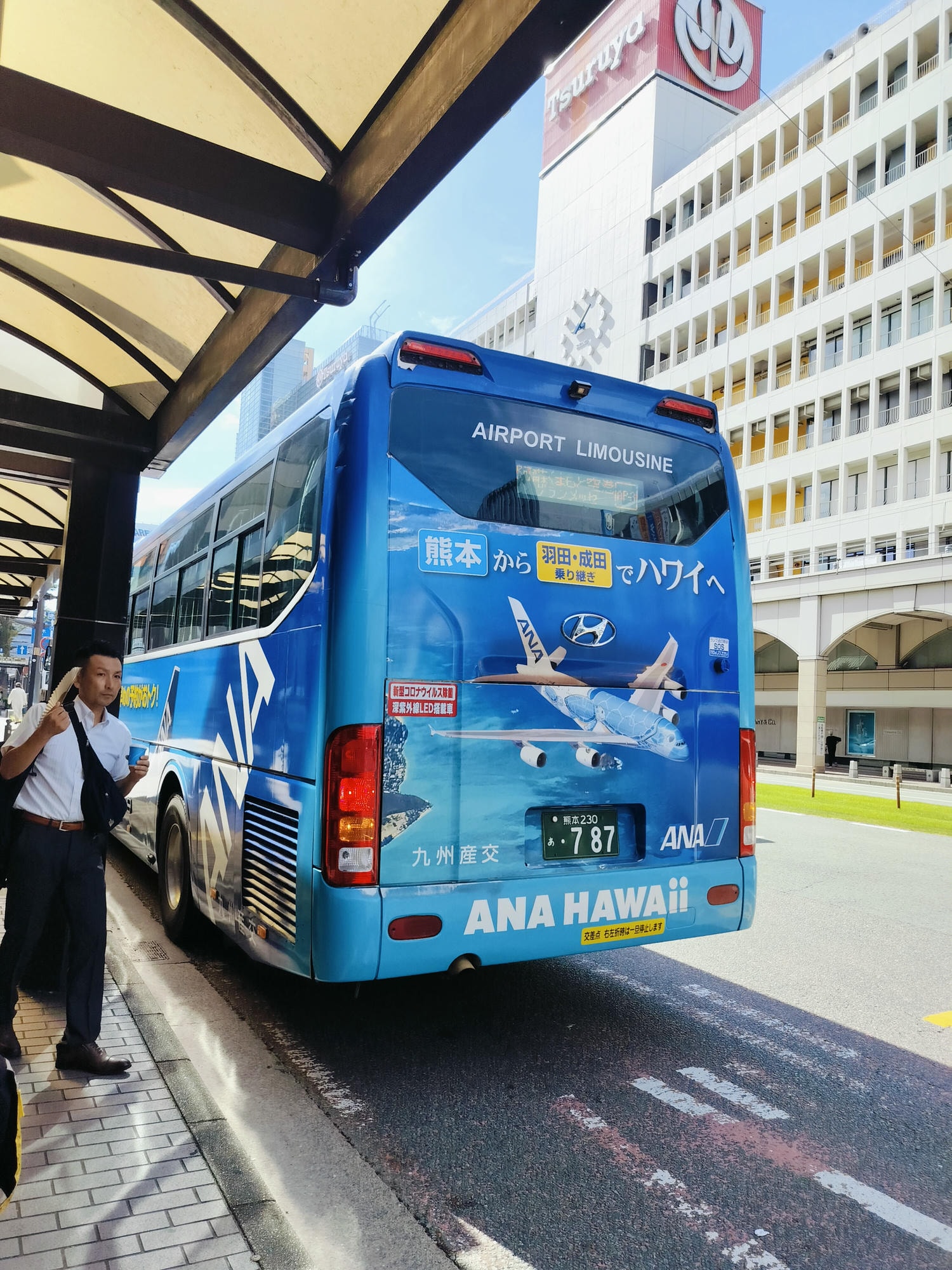 熊本自由行┃更新)阿蘇熊本機場交通整理 利木津巴士1小時到JR熊本 特快45分到市區 免費接駁車JR肥後大津站 星宇華航直飛 - 第46張圖 熊本自由行┃更新)阿蘇熊本機場交通整理 利木津巴士1小時到JR熊本 特快45分到市區 免費接駁車JR肥後大津站 星宇華航直飛