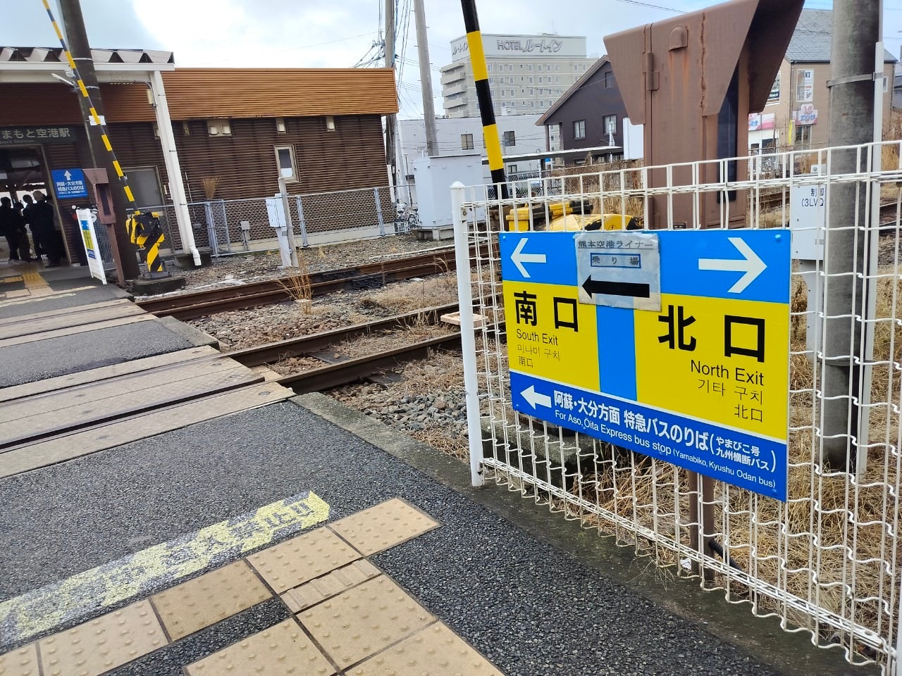 熊本自由行┃更新)阿蘇熊本機場交通整理 利木津巴士1小時到JR熊本 特快45分到市區 免費接駁車JR肥後大津站 星宇華航直飛 - 第60張圖 熊本自由行┃更新)阿蘇熊本機場交通整理 利木津巴士1小時到JR熊本 特快45分到市區 免費接駁車JR肥後大津站 星宇華航直飛