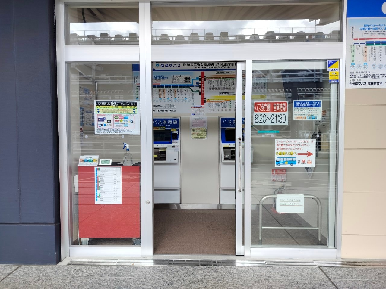 熊本自由行┃更新)阿蘇熊本機場交通整理 利木津巴士1小時到JR熊本 特快45分到市區 免費接駁車JR肥後大津站 星宇華航直飛 - 第4張圖 熊本自由行┃更新)阿蘇熊本機場交通整理 利木津巴士1小時到JR熊本 特快45分到市區 免費接駁車JR肥後大津站 星宇華航直飛