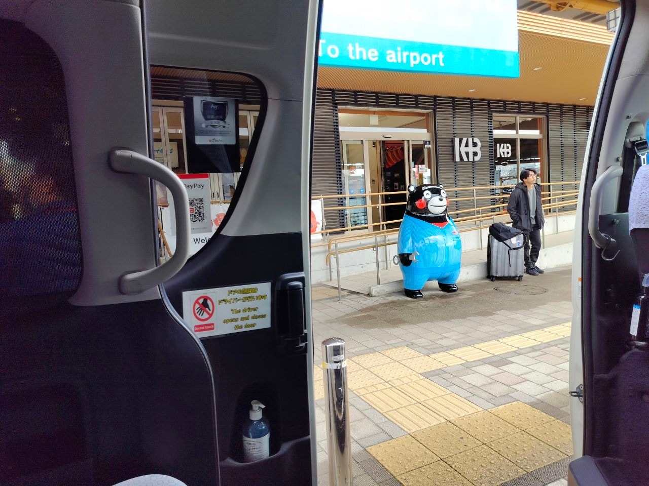 熊本自由行┃更新)阿蘇熊本機場交通整理 利木津巴士1小時到JR熊本 特快45分到市區 免費接駁車JR肥後大津站 星宇華航直飛 - 第55張圖 熊本自由行┃更新)阿蘇熊本機場交通整理 利木津巴士1小時到JR熊本 特快45分到市區 免費接駁車JR肥後大津站 星宇華航直飛