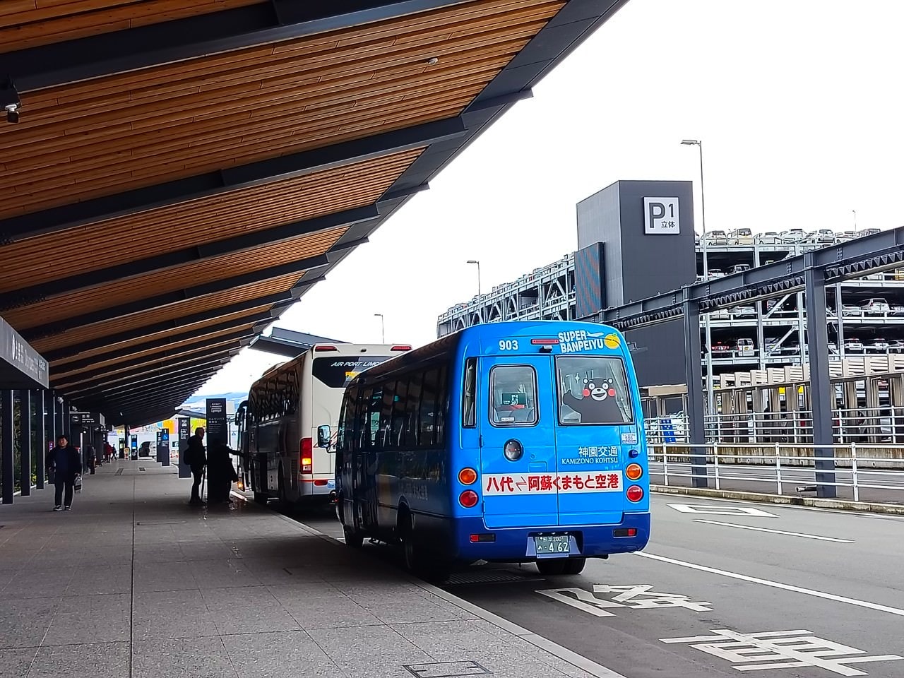 熊本自由行┃更新)阿蘇熊本機場交通整理 利木津巴士1小時到JR熊本 特快45分到市區 免費接駁車JR肥後大津站 星宇華航直飛 - 第24張圖 熊本自由行┃更新)阿蘇熊本機場交通整理 利木津巴士1小時到JR熊本 特快45分到市區 免費接駁車JR肥後大津站 星宇華航直飛