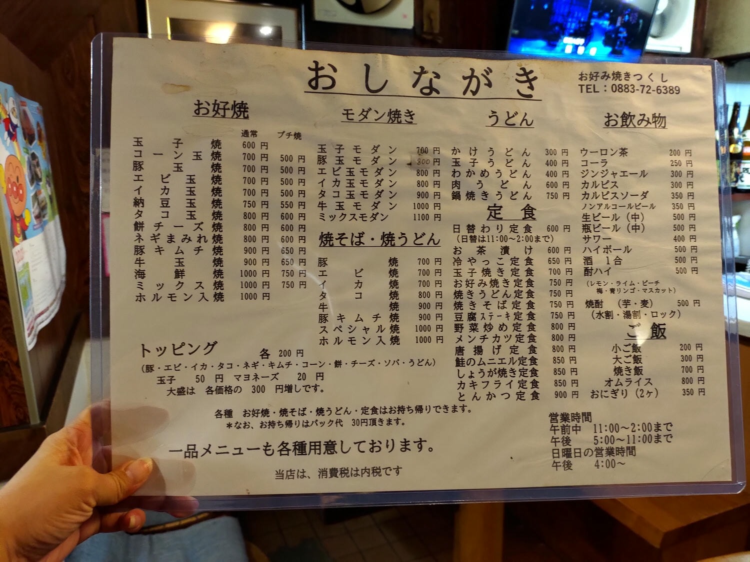 德島住宿┃老街古民家高級旅宿「4S Stay阿波池田本町通」一日限二組包棟 JR四國直營 站前走7分超市藥粧一站大步危