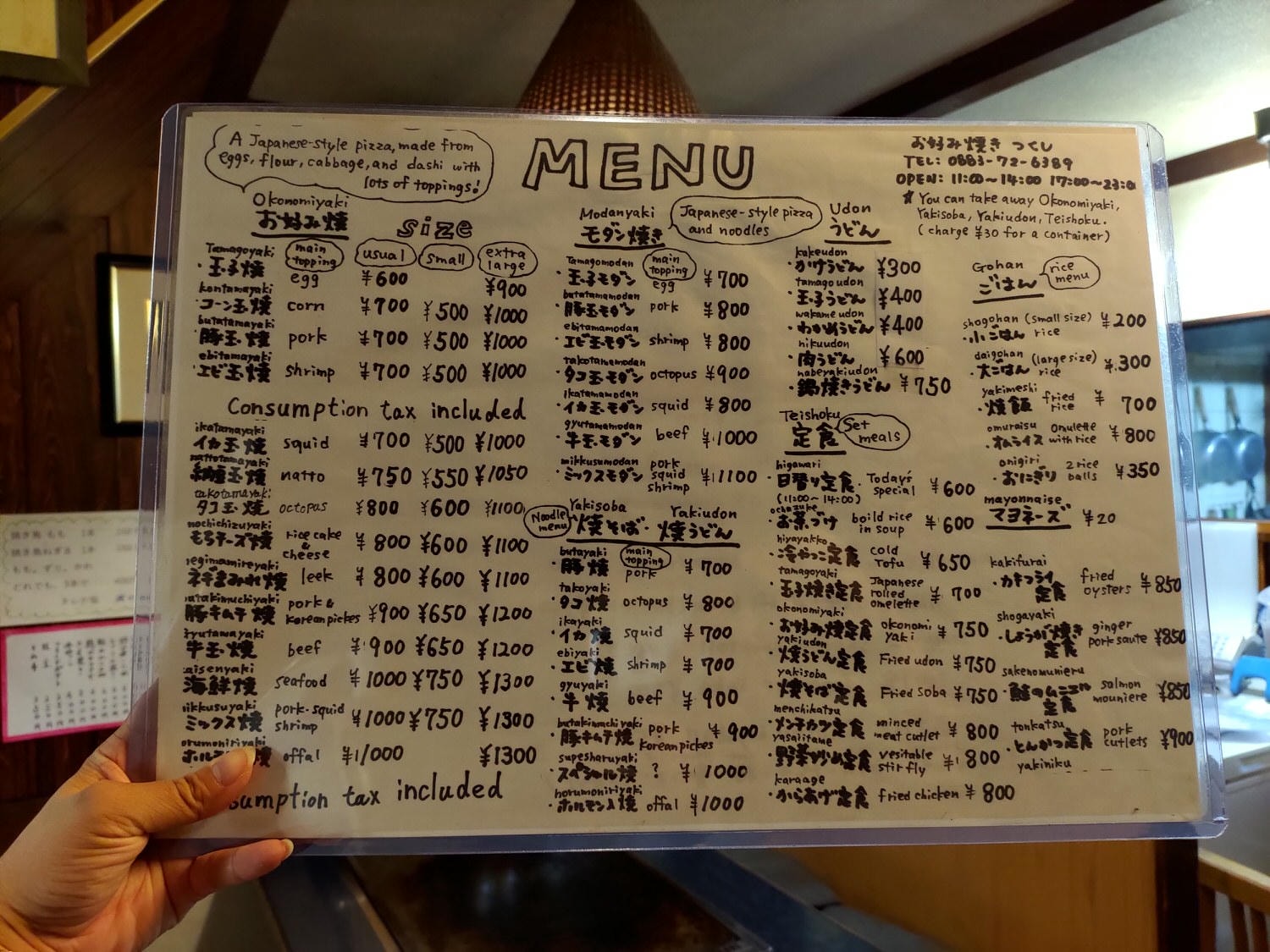 德島住宿┃老街古民家高級旅宿「4S Stay阿波池田本町通」一日限二組包棟 JR四國直營 站前走7分超市藥粧一站大步危