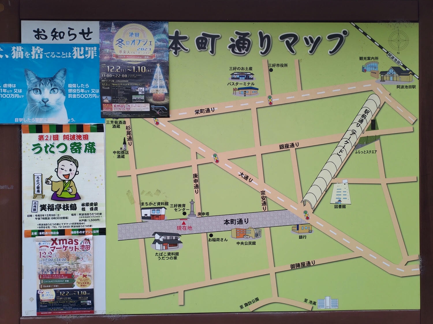 德島住宿┃老街古民家高級旅宿「4S Stay阿波池田本町通」一日限二組包棟 JR四國直營 站前走7分超市藥粧一站大步危