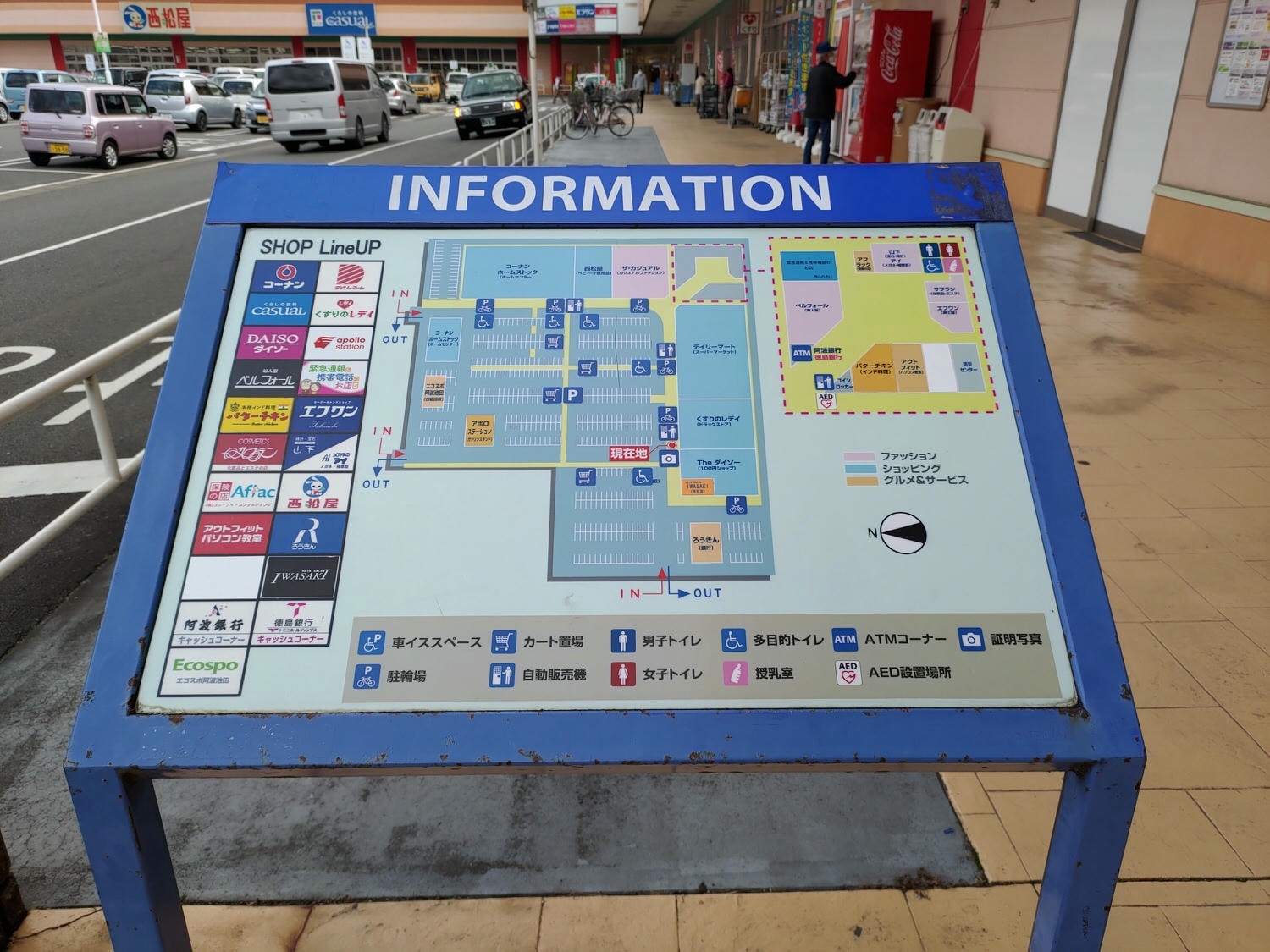 德島住宿┃老街古民家高級旅宿「4S Stay阿波池田本町通」一日限二組包棟 JR四國直營 站前走7分超市藥粧一站大步危