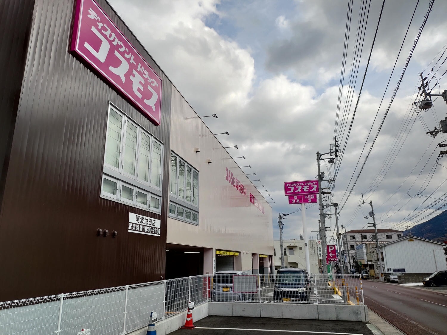 德島住宿┃老街古民家高級旅宿「4S Stay阿波池田本町通」一日限二組包棟 JR四國直營 站前走7分超市藥粧一站大步危