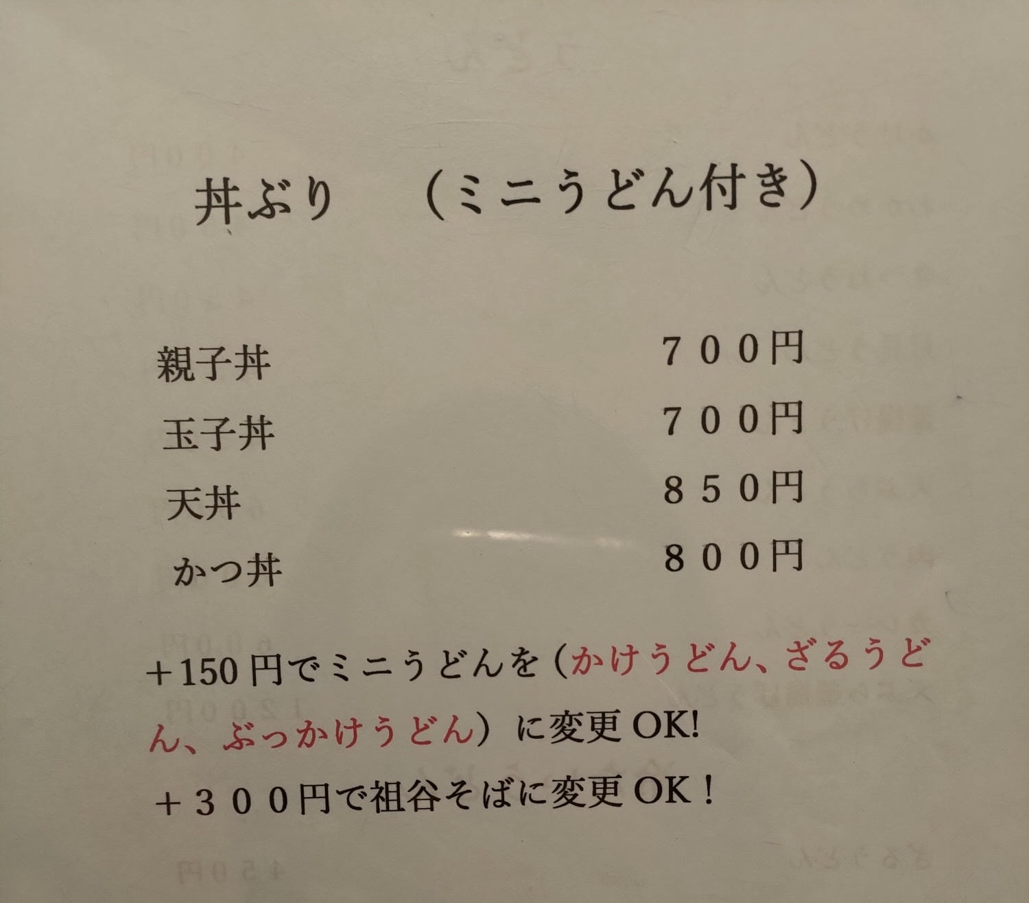 德島住宿┃老街古民家高級旅宿「4S Stay阿波池田本町通」一日限二組包棟 JR四國直營 站前走7分超市藥粧一站大步危