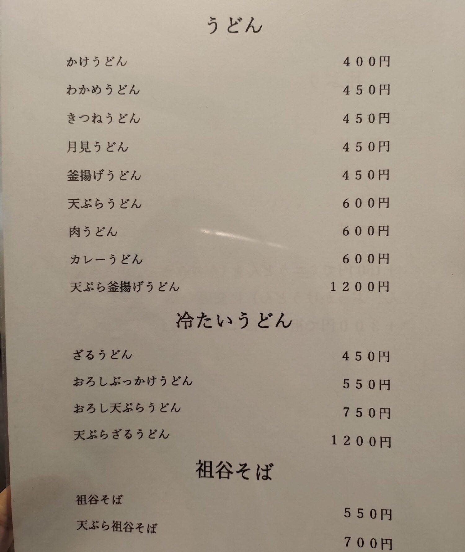德島住宿┃老街古民家高級旅宿「4S Stay阿波池田本町通」一日限二組包棟 JR四國直營 站前走7分超市藥粧一站大步危
