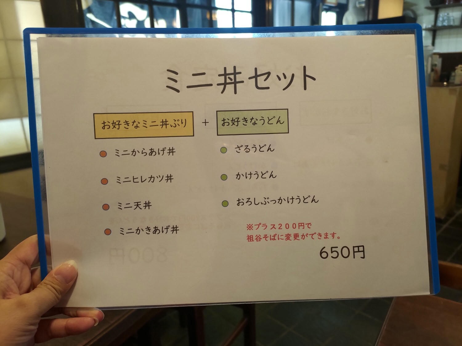 德島住宿┃老街古民家高級旅宿「4S Stay阿波池田本町通」一日限二組包棟 JR四國直營 站前走7分超市藥粧一站大步危