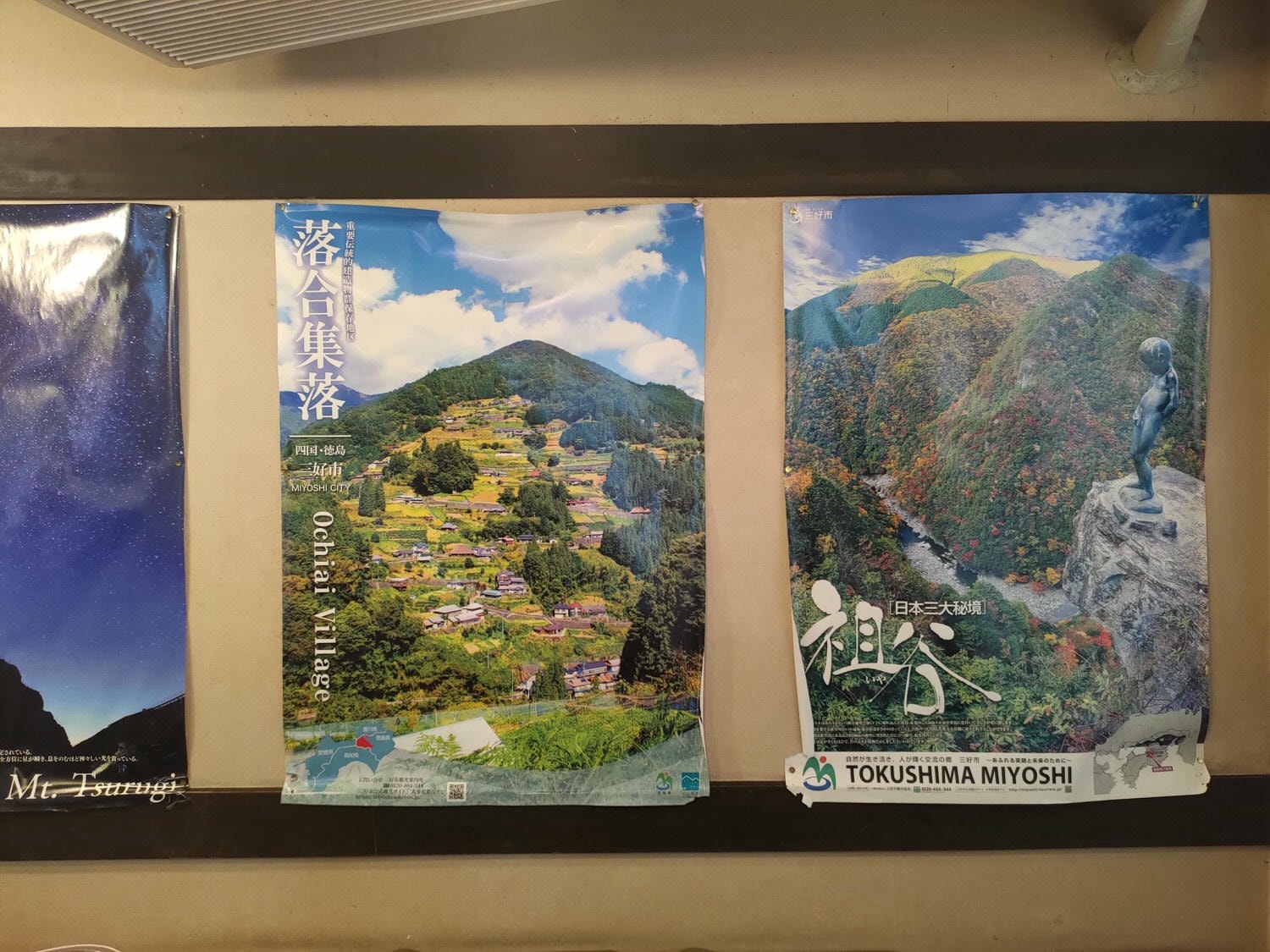 德島住宿┃老街古民家高級旅宿「4S Stay阿波池田本町通」一日限二組包棟 JR四國直營 站前走7分超市藥粧一站大步危