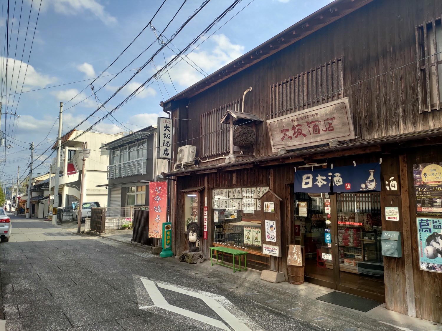 德島住宿┃老街古民家高級旅宿「4S Stay阿波池田本町通」一日限二組包棟 JR四國直營 站前走7分超市藥粧一站大步危