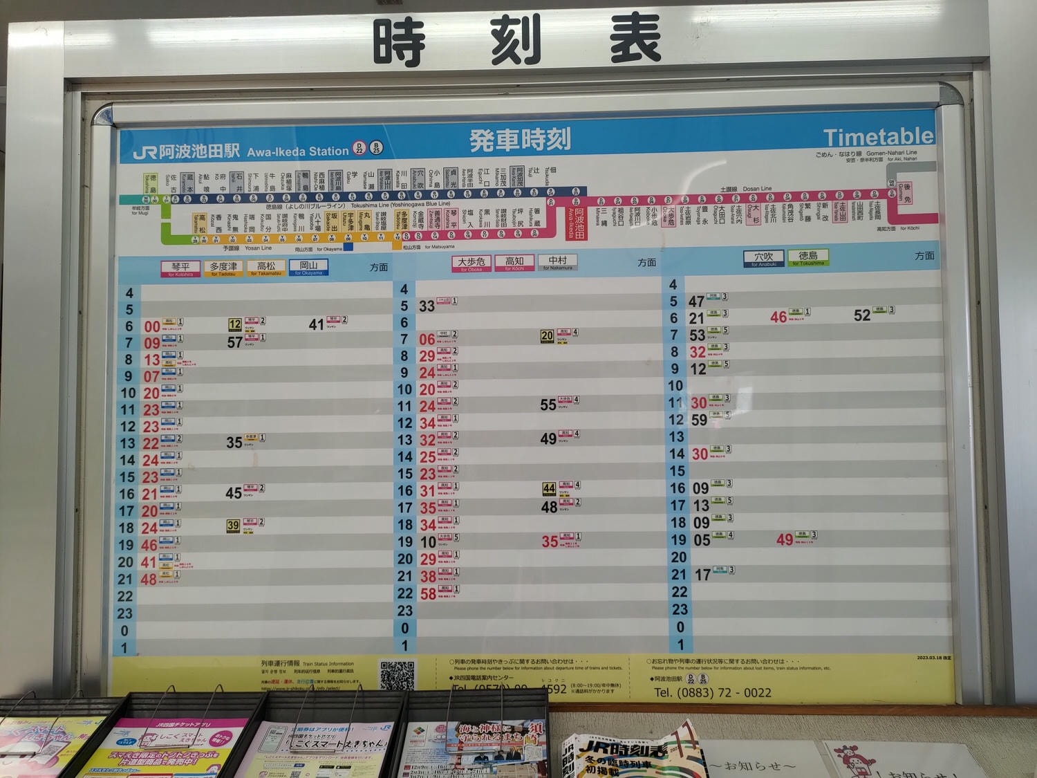 德島住宿┃老街古民家高級旅宿「4S Stay阿波池田本町通」一日限二組包棟 JR四國直營 站前走7分超市藥粧一站大步危