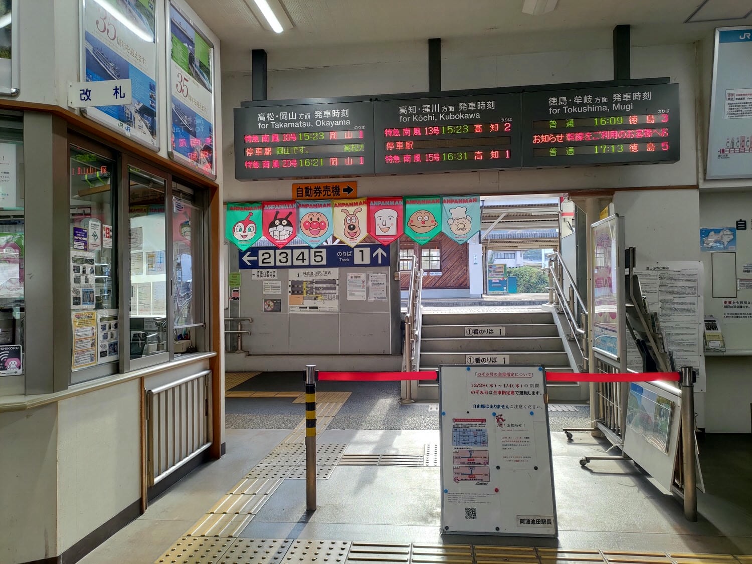 德島住宿┃老街古民家高級旅宿「4S Stay阿波池田本町通」一日限二組包棟 JR四國直營 站前走7分超市藥粧一站大步危