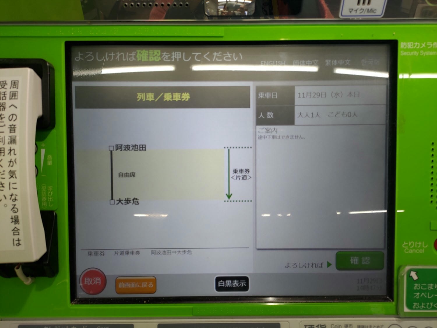 德島住宿┃老街古民家高級旅宿「4S Stay阿波池田本町通」一日限二組包棟 JR四國直營 站前走7分超市藥粧一站大步危