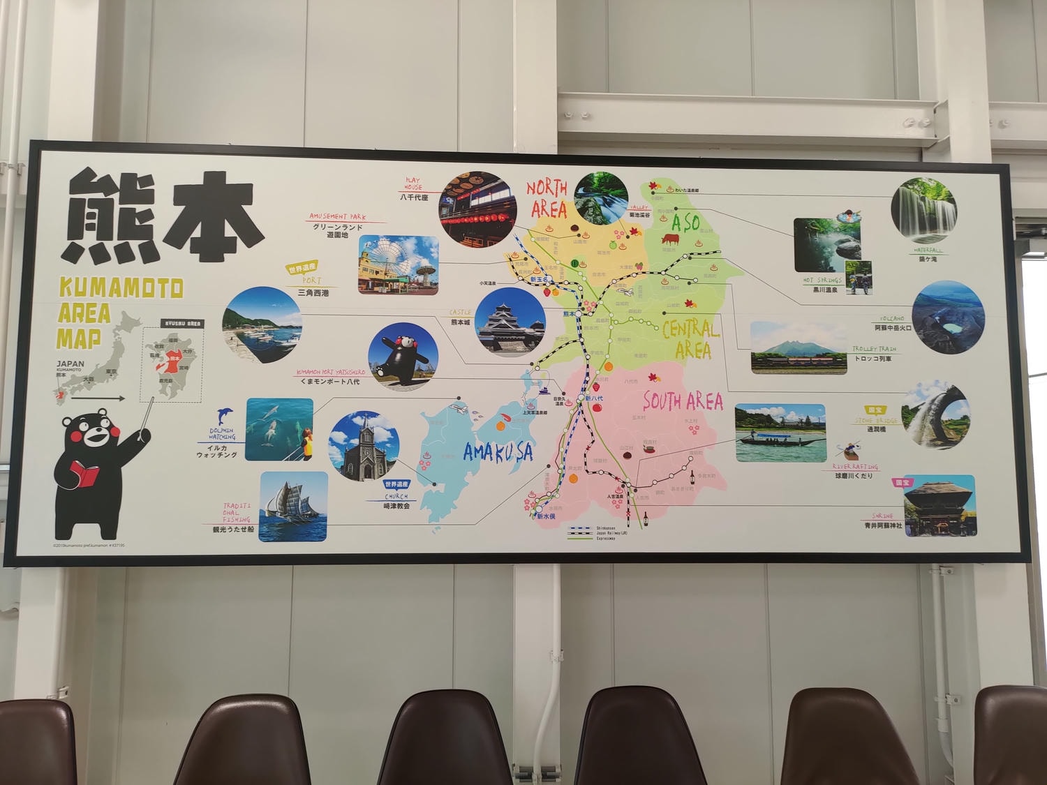 熊本自由行┃更新)阿蘇熊本機場交通整理 利木津巴士1小時到JR熊本 特快45分到市區 免費接駁車JR肥後大津站 星宇華航直飛 - 第71張圖 熊本自由行┃更新)阿蘇熊本機場交通整理 利木津巴士1小時到JR熊本 特快45分到市區 免費接駁車JR肥後大津站 星宇華航直飛