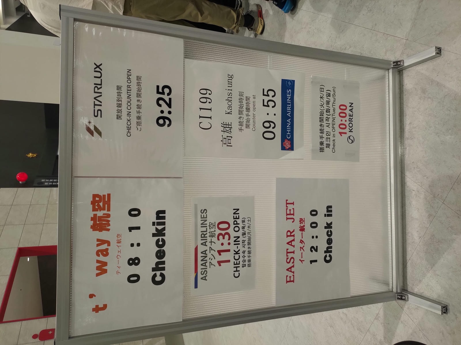 熊本自由行┃更新)阿蘇熊本機場全公開 安檢後通去國內買伴手禮 自駕租車 四樓看飛機星宇華航直飛熊本 四層全介紹 - 第32張圖 熊本自由行┃更新)阿蘇熊本機場全公開 安檢後通去國內買伴手禮 自駕租車 四樓看飛機星宇華航直飛熊本 四層全介紹