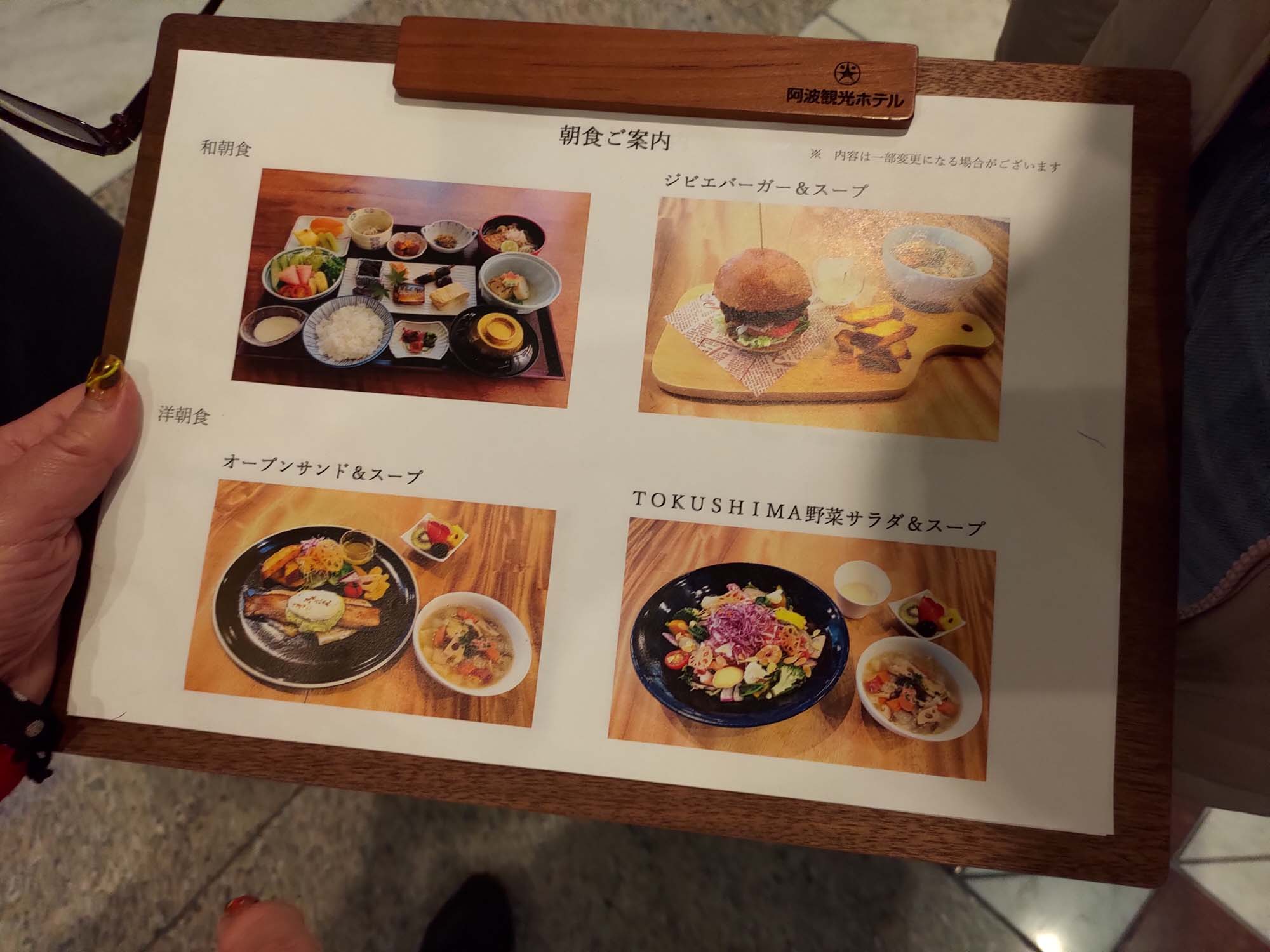 四國德島住宿┃全新面貌「阿波觀光飯店」JR德島站走2分 寬徜舒適高感度 早餐精緻 有大浴場