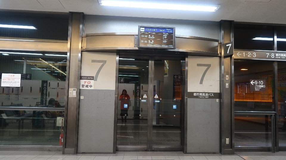 日本山陰山陽┃春櫻鳥取關西機場OCAT難波搭巴士 袋川櫻土手賞櫻 鹿野城跡蕎麥麵 鳥取城跡櫻花宿舍 (上集) - 第12張圖 日本山陰山陽┃春櫻鳥取關西機場OCAT難波搭巴士 袋川櫻土手賞櫻 鹿野城跡蕎麥麵 鳥取城跡櫻花宿舍 (上集)