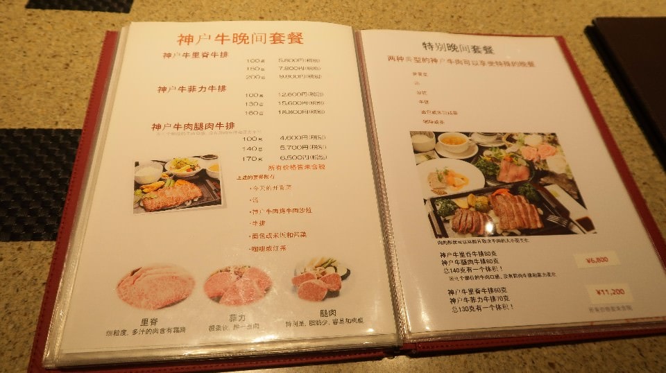 日本關西┃關西機場搭神戶高速船「任性神戶小旅行」(一人旅)西村咖啡、三宮雜貨、有馬溫泉