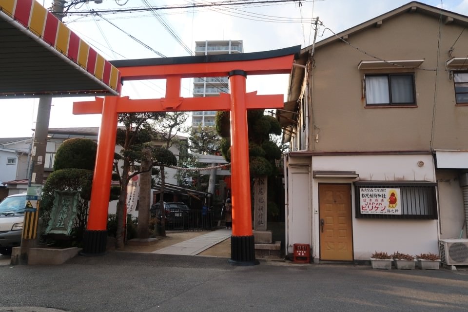 關西兵庫┃神戶自由行好點 水野家可樂餅超好吃 北野異人館 老店大阪燒壽司 美麗堅帆船飯店必住