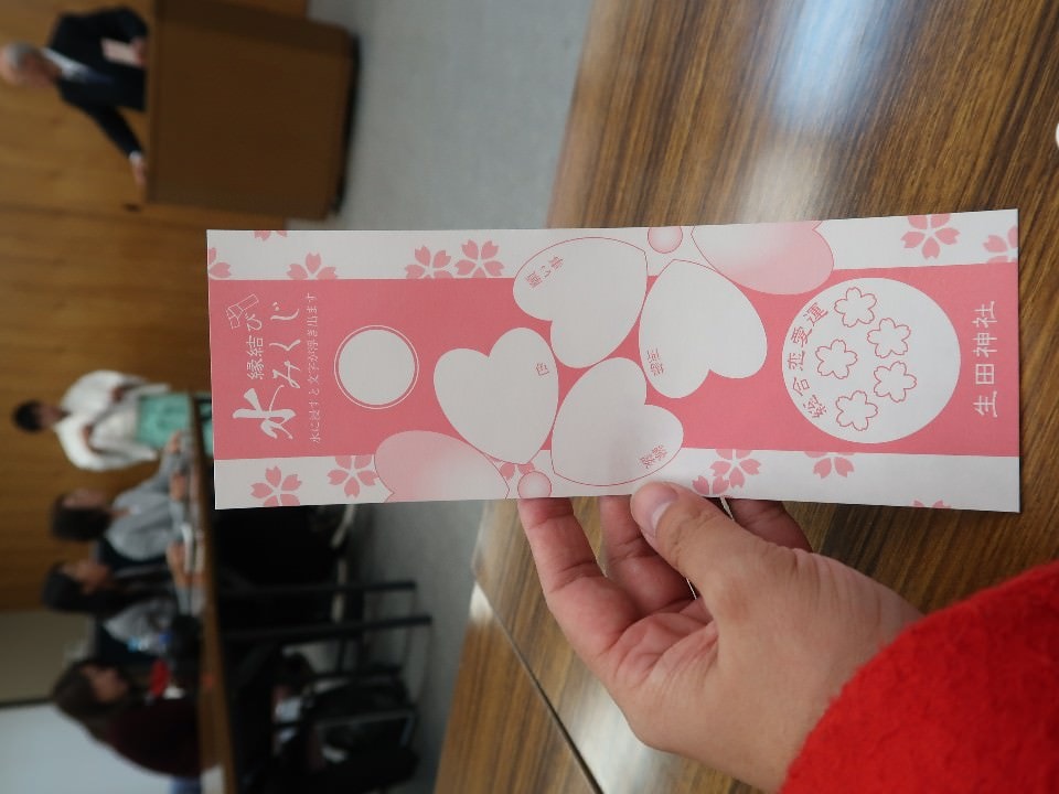 日本關西┃關西機場搭神戶高速船「任性神戶小旅行」(一人旅)西村咖啡、三宮雜貨、有馬溫泉